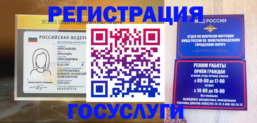 пропишу в квартире в Угличе