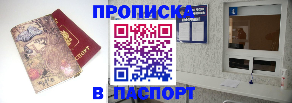 найти адрес прописки в Угличе